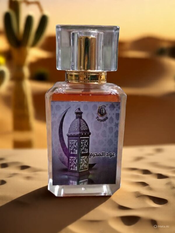 oud muharam