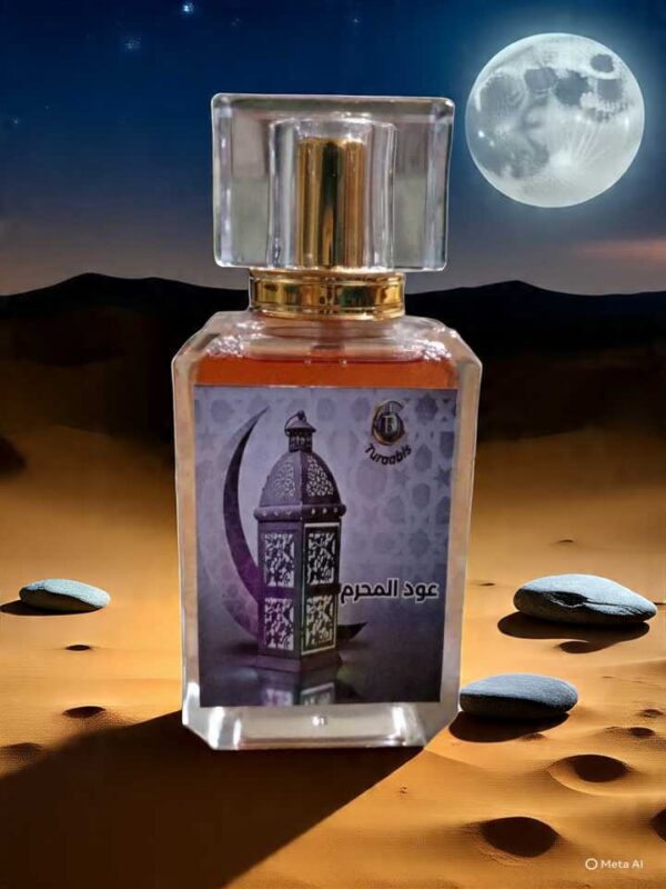 عود المحرم - Image 3